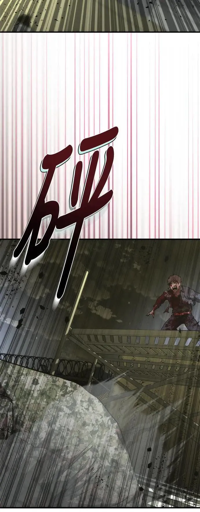 第37话4