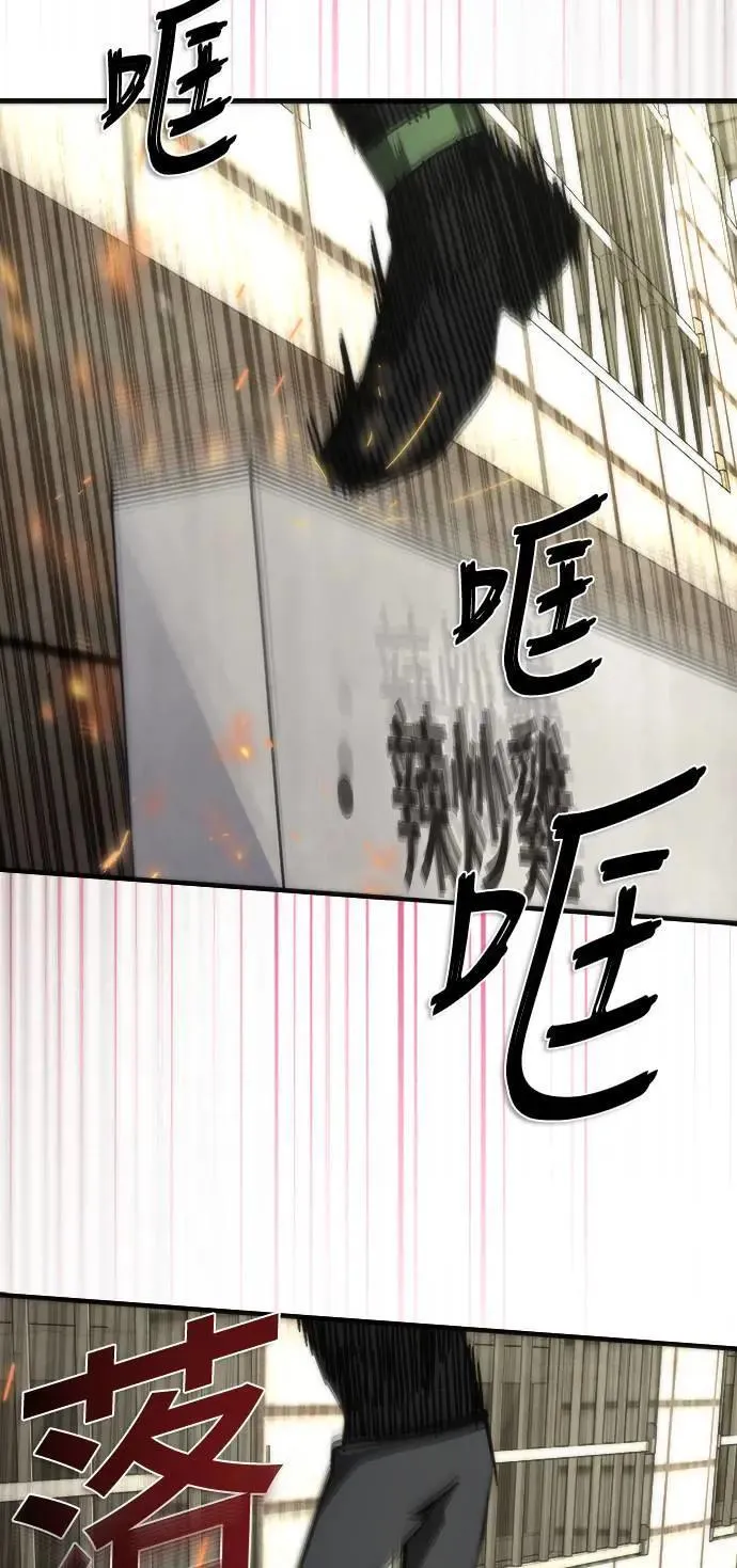 第43话72