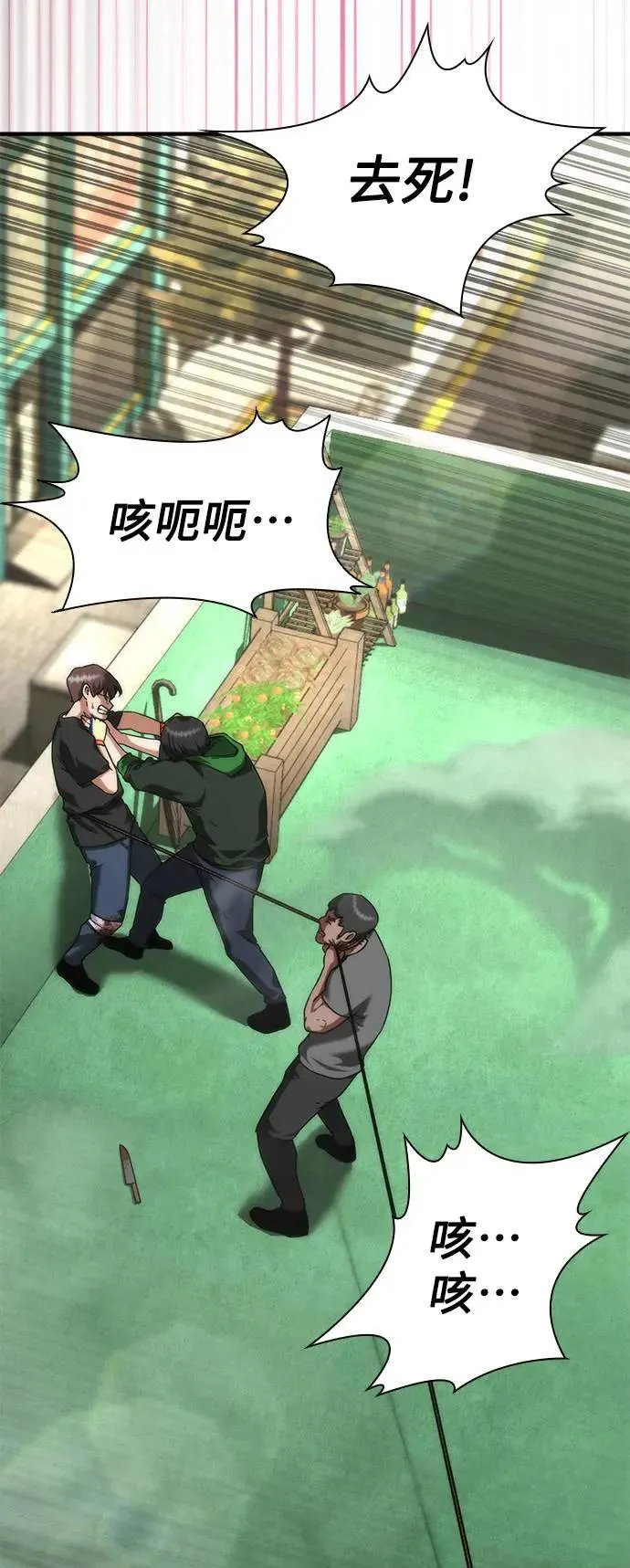 第48话54