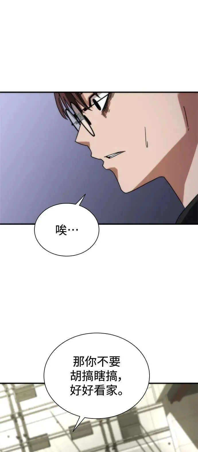 第44话30