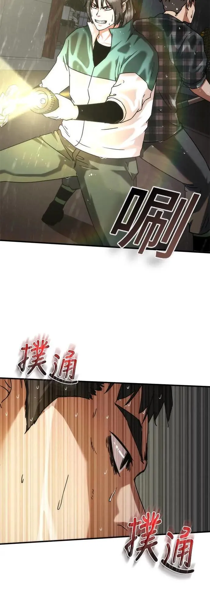 第34话30