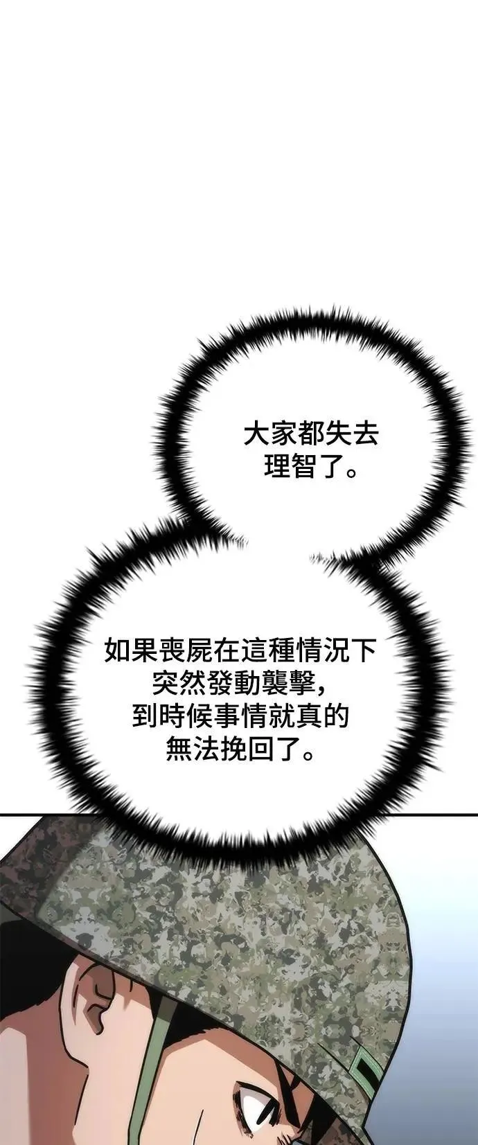 第53话27