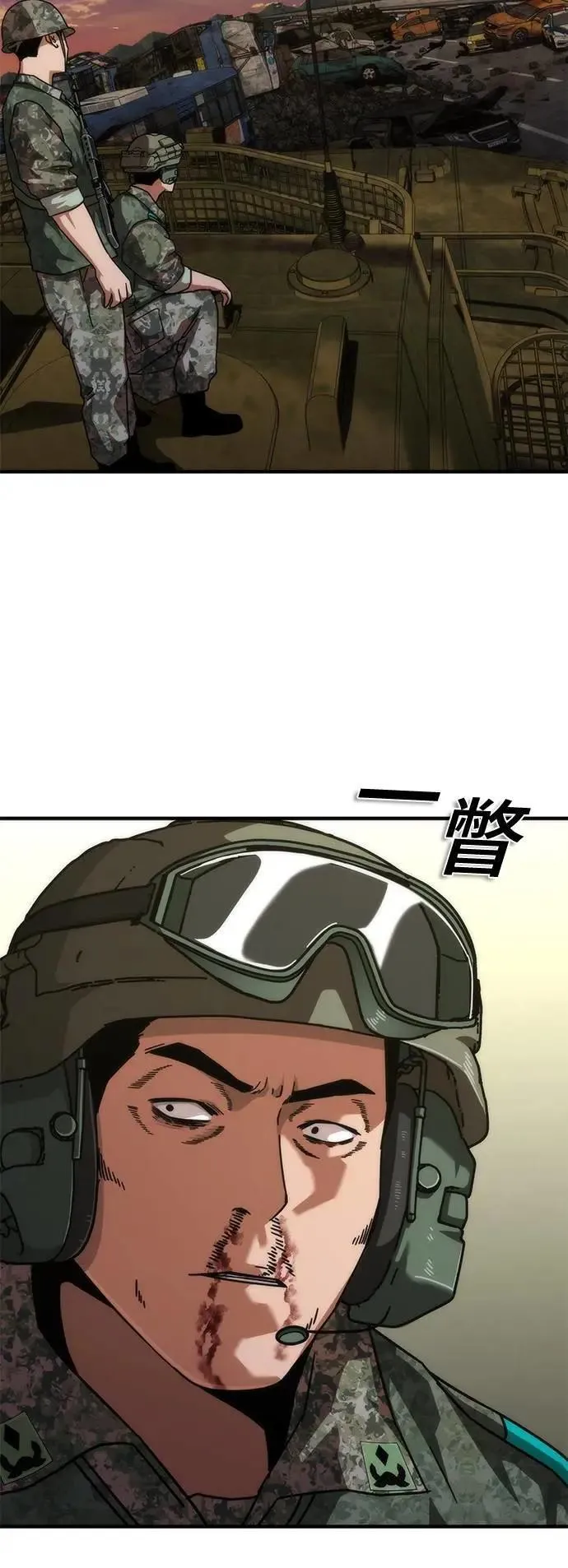 第53话71