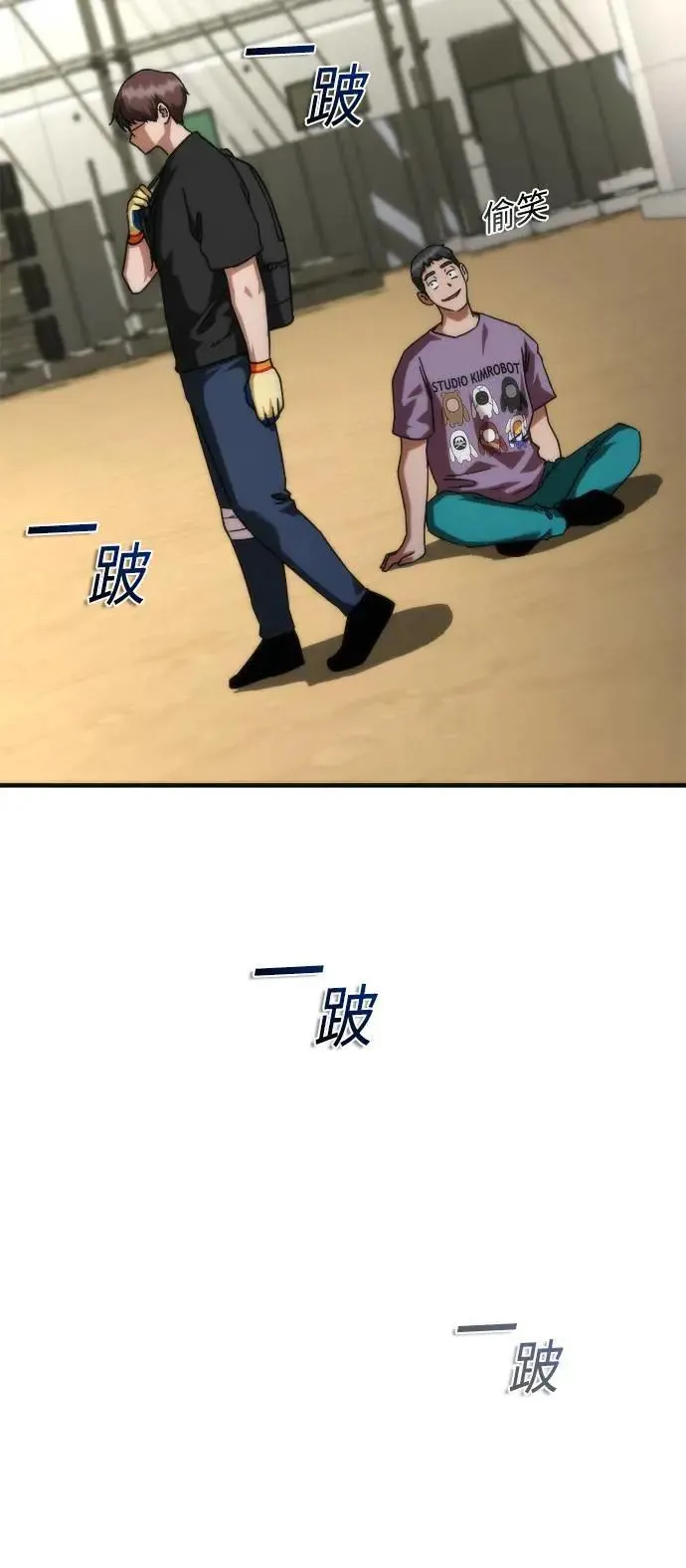 第44话31