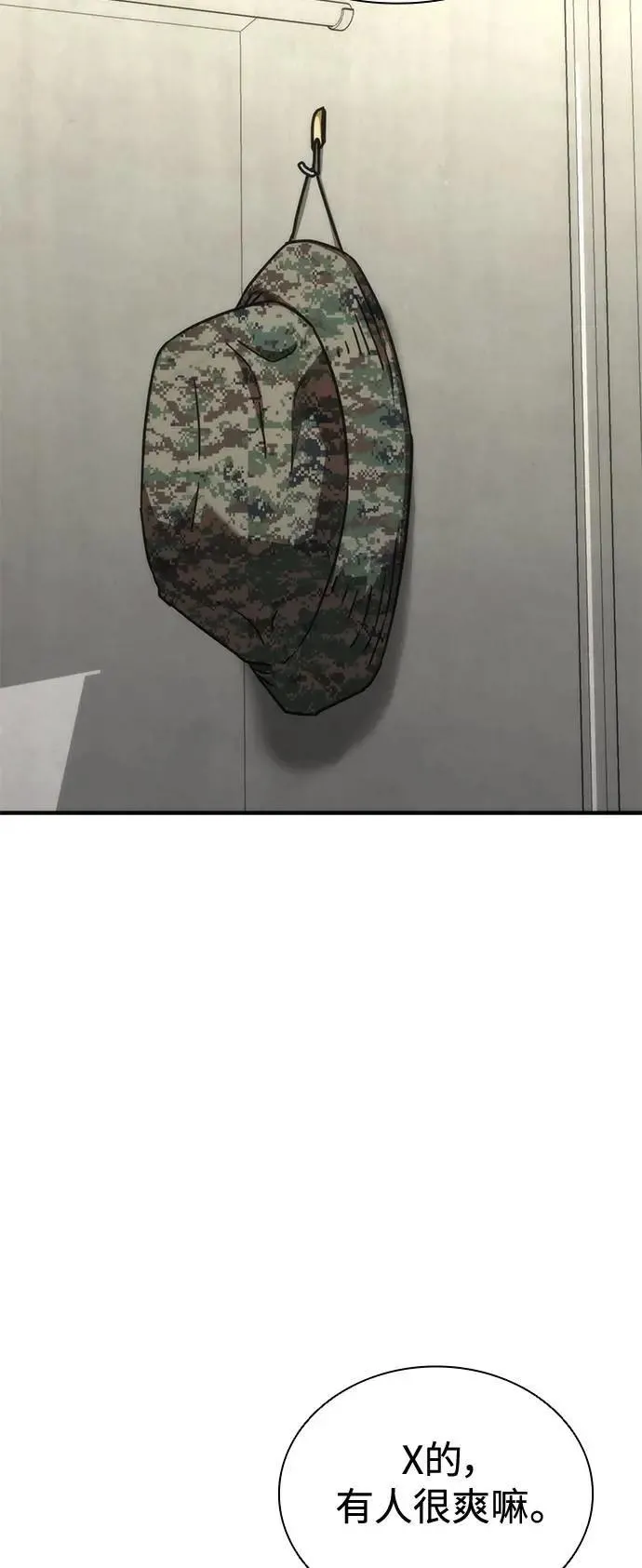 第54话55