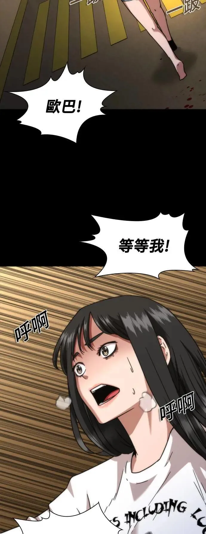 第45话27