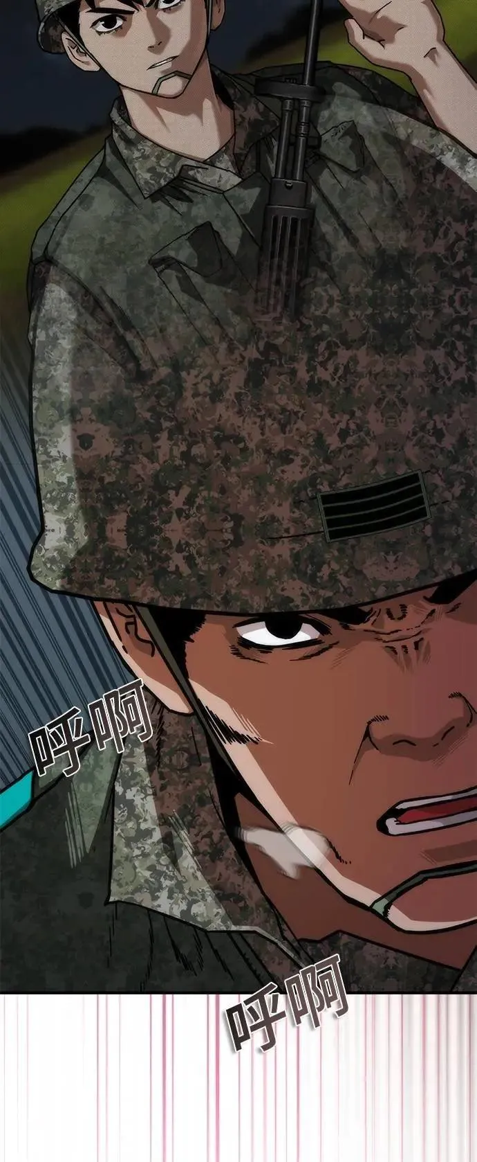 第51话58