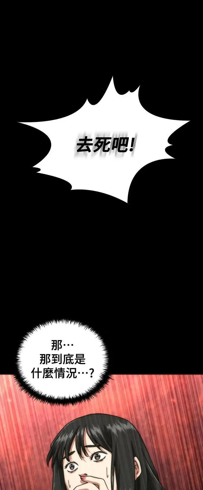 第45话39