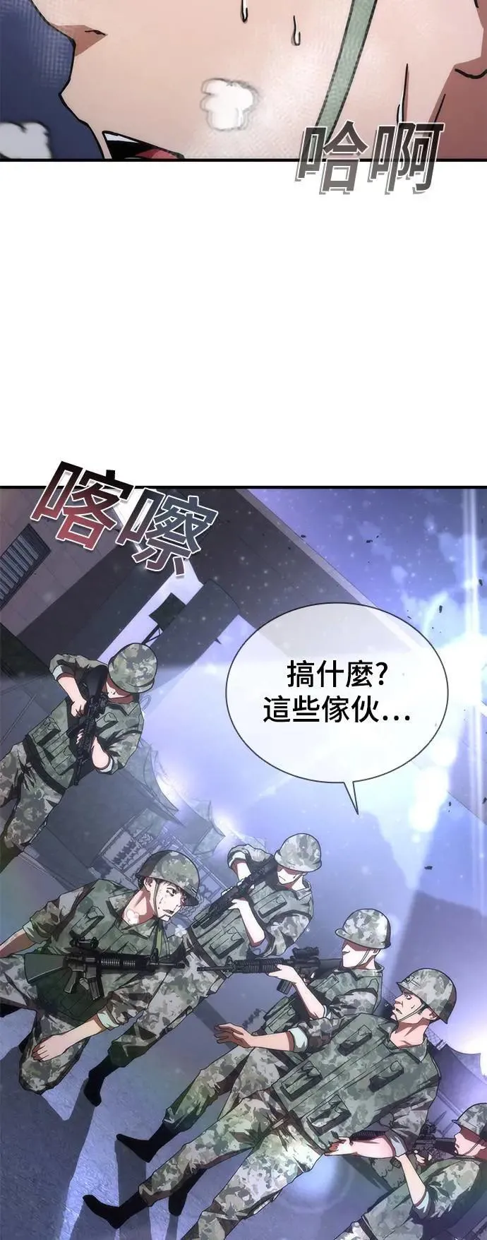 第38话97