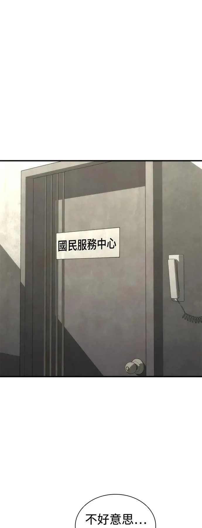 第54话16