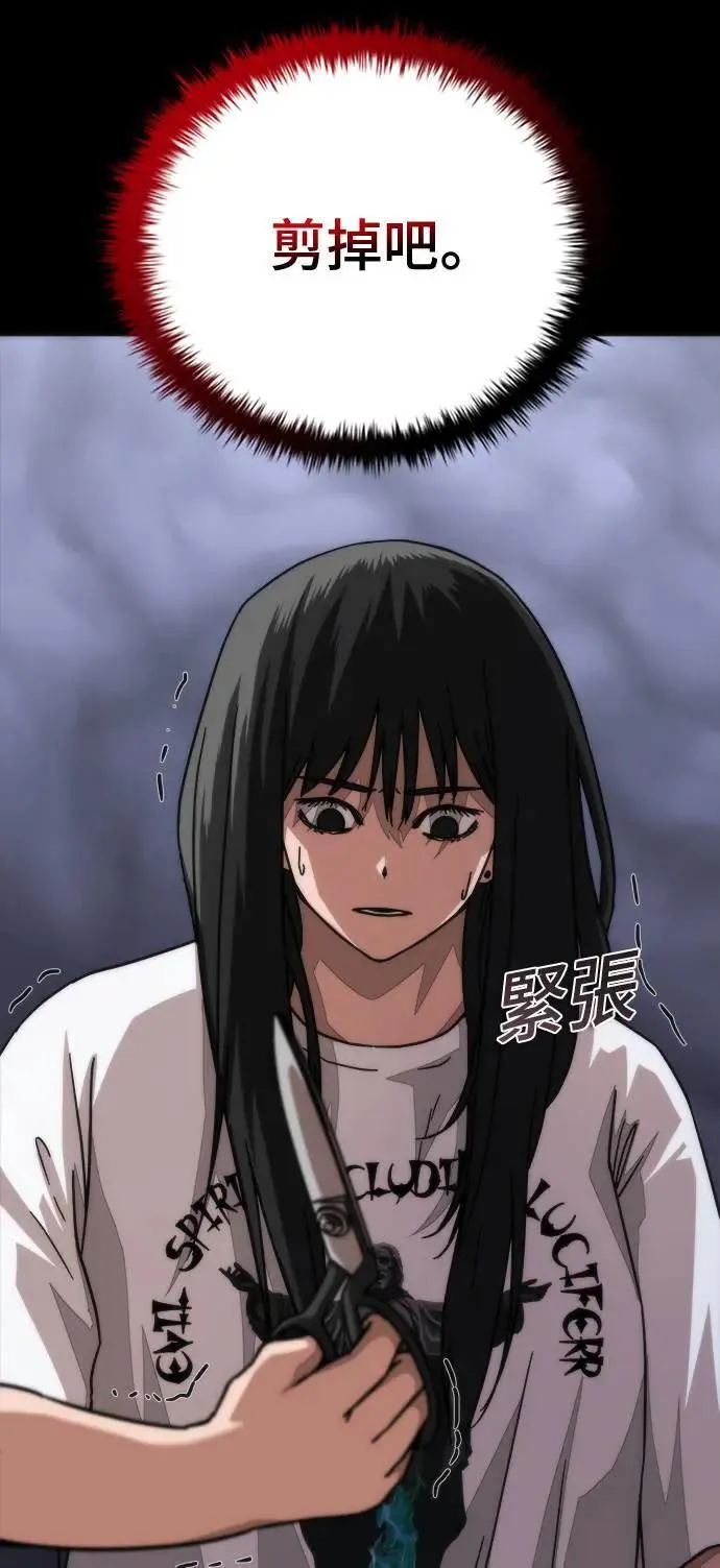 第45话68