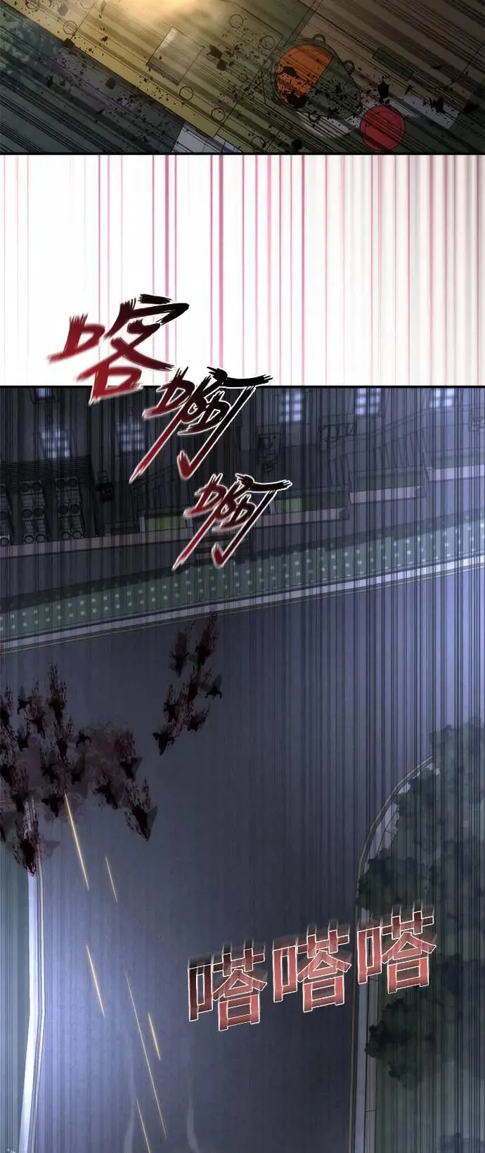 第38话38