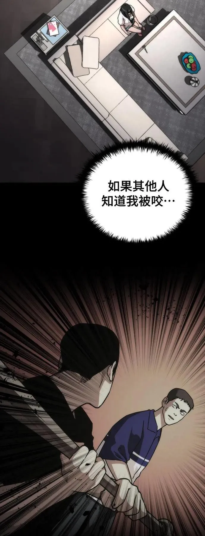 第45话65