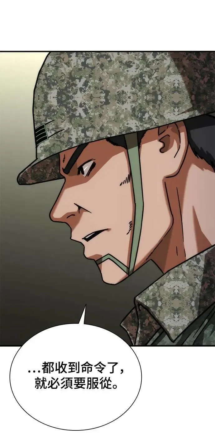 第51话36