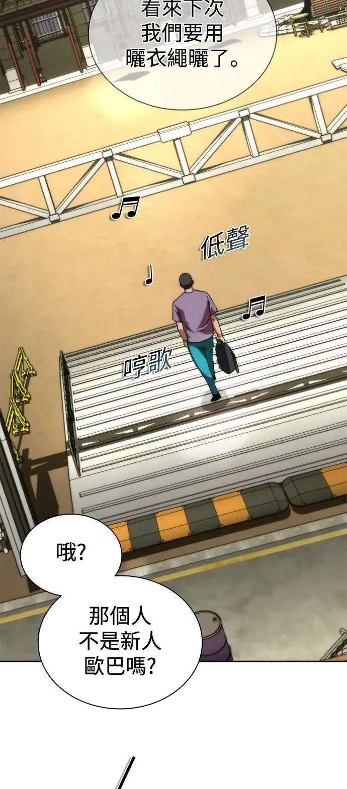 第44话10