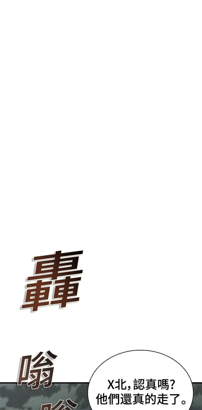 第51话34