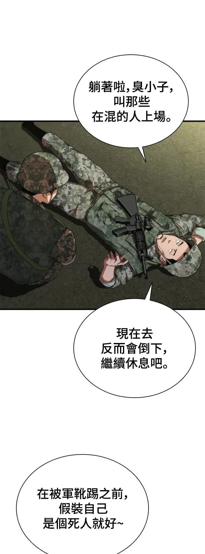 第37话21