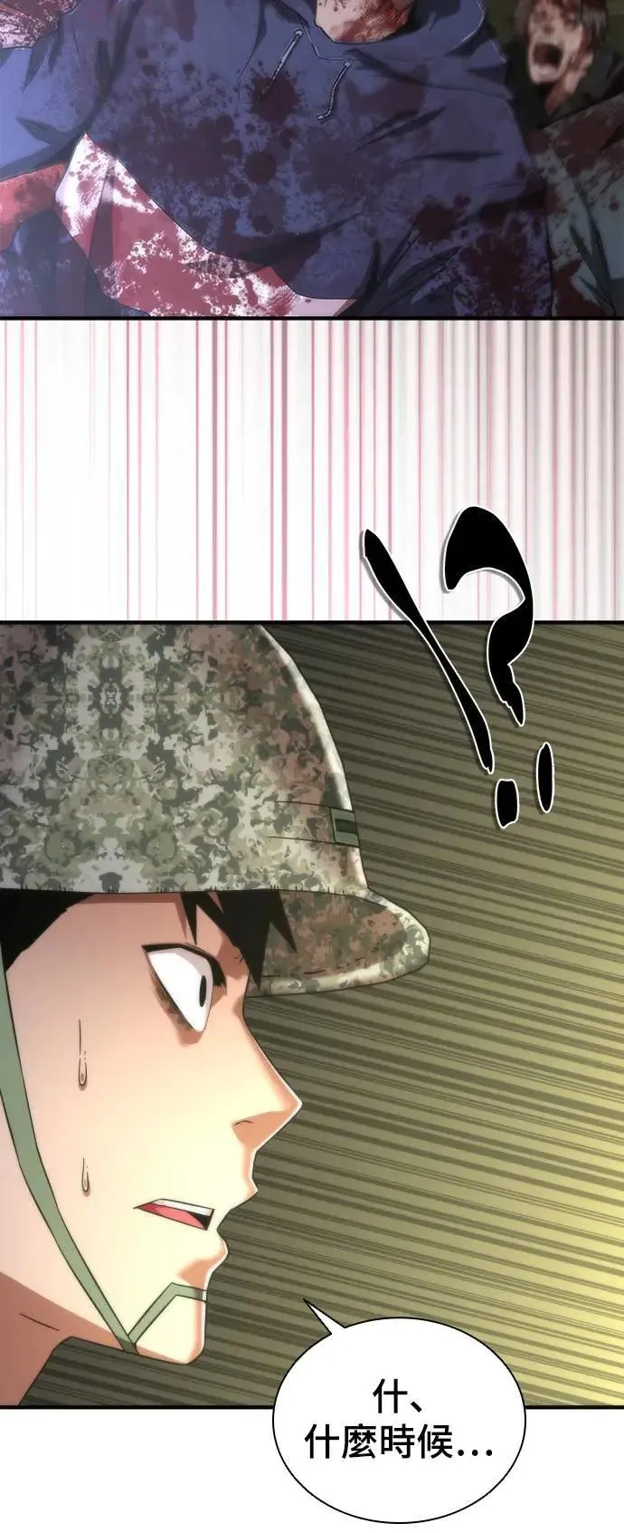 第36话47