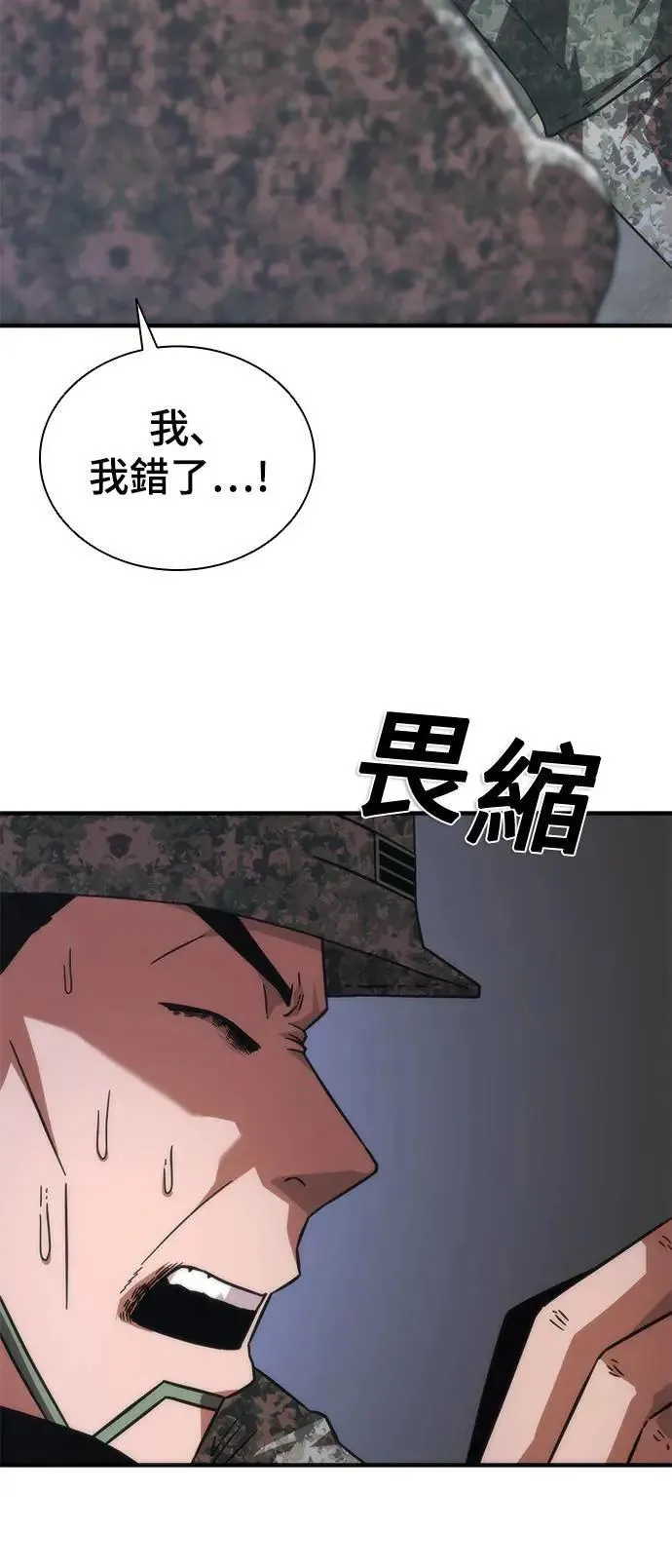 第40话38
