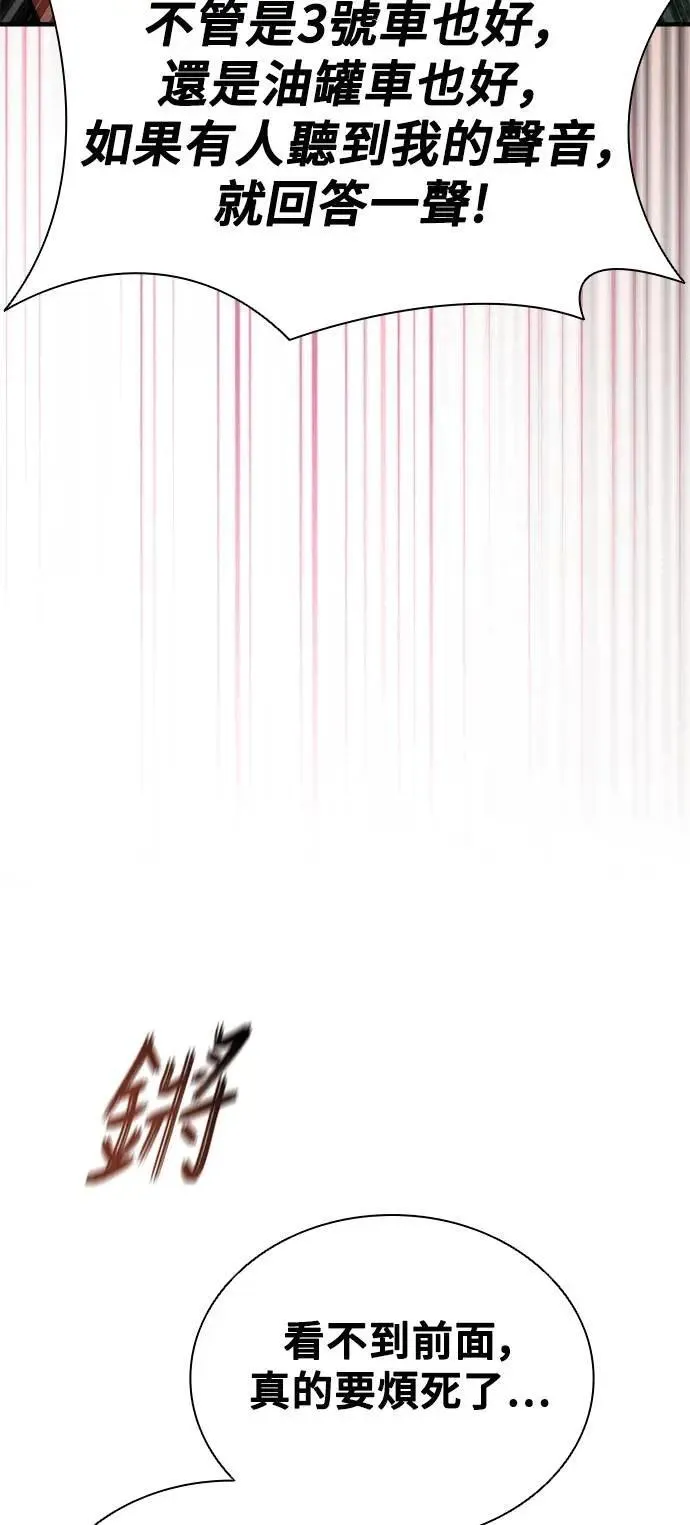 第52话36