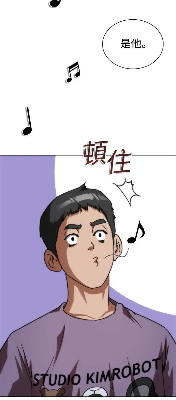 第44话11