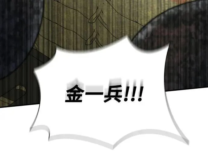 第36话62