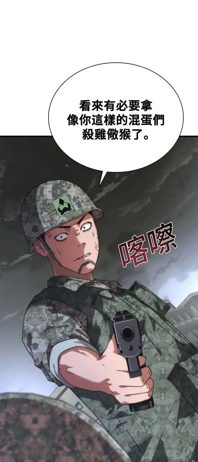 第40话37