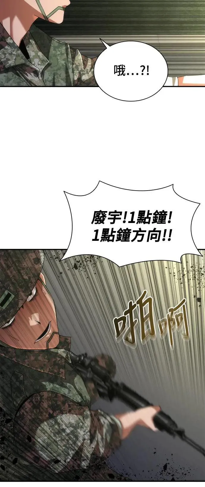 第38话40