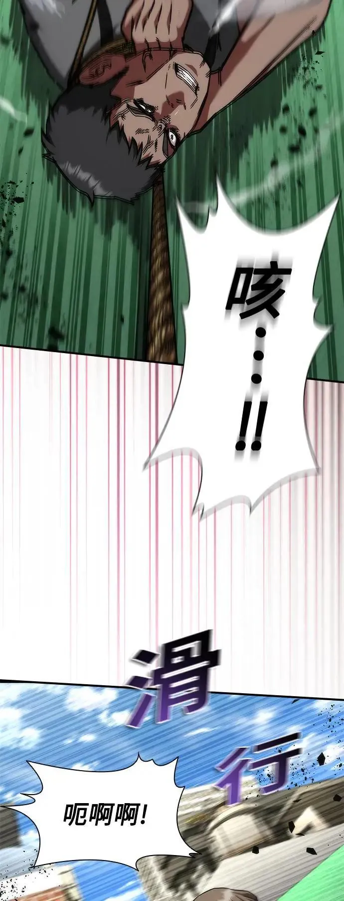 第48话69