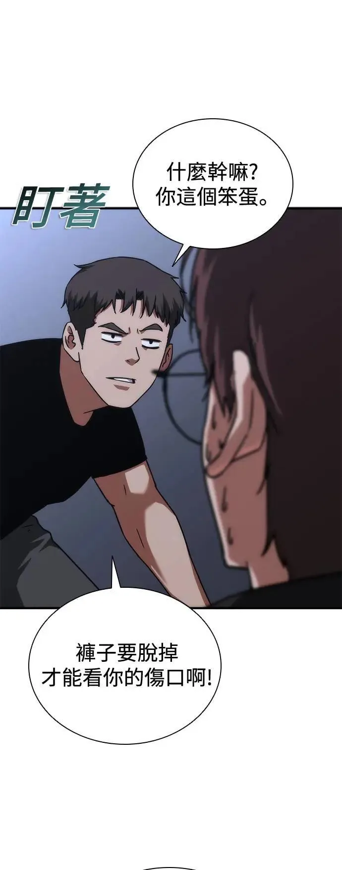 第34话48