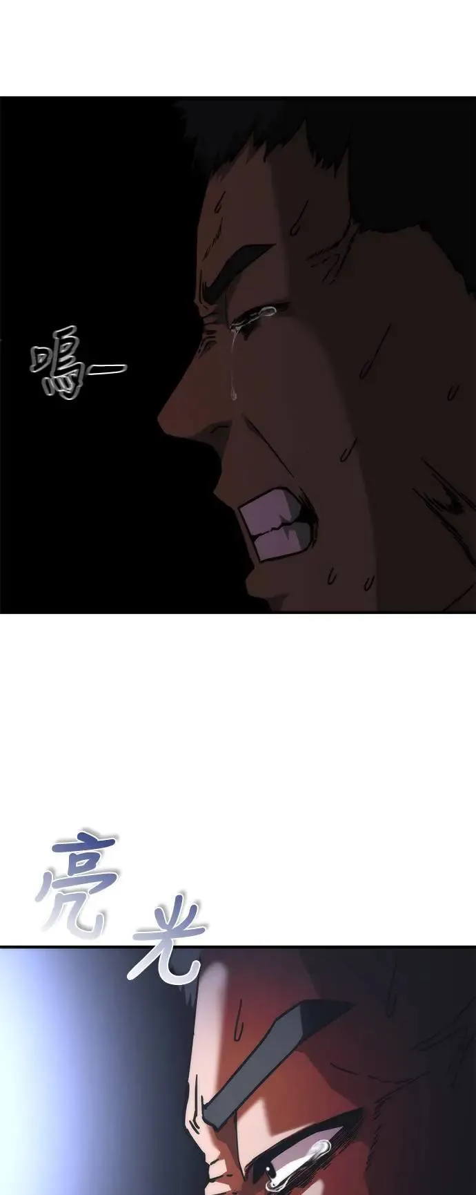 第39话76