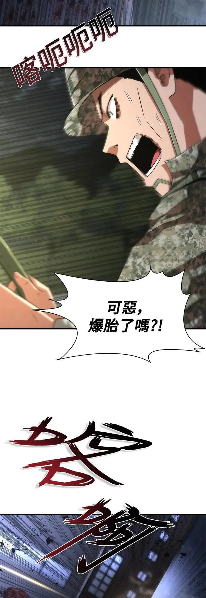 第38话71
