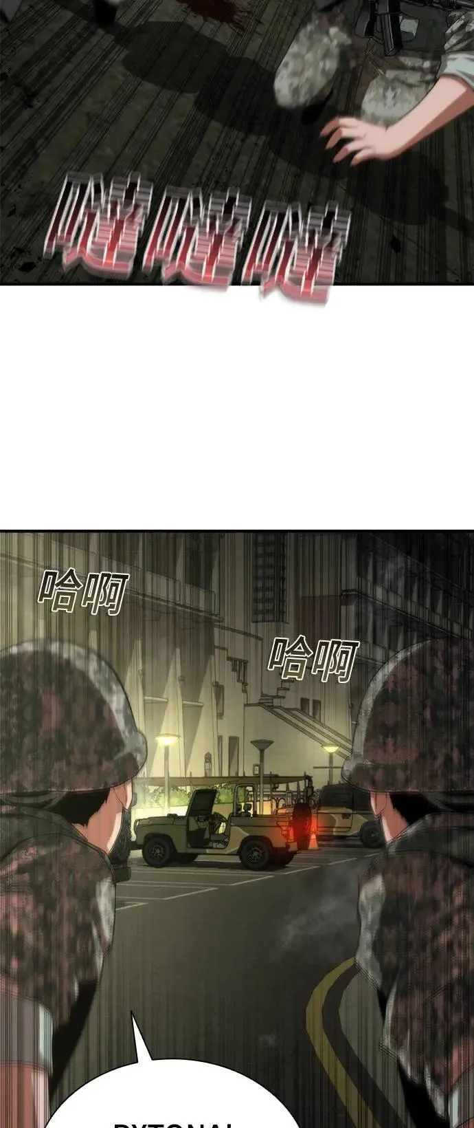 第37话65