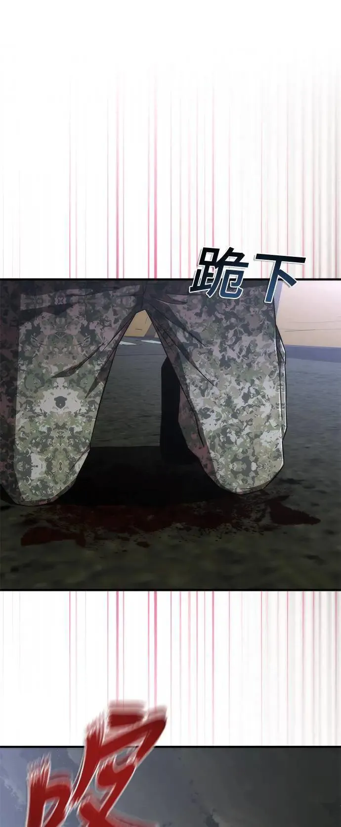 第37话58