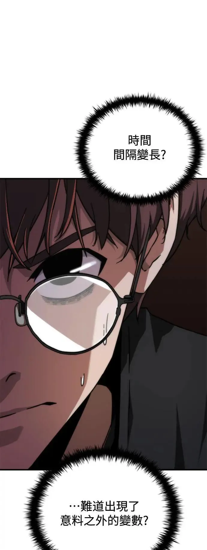 第44话19