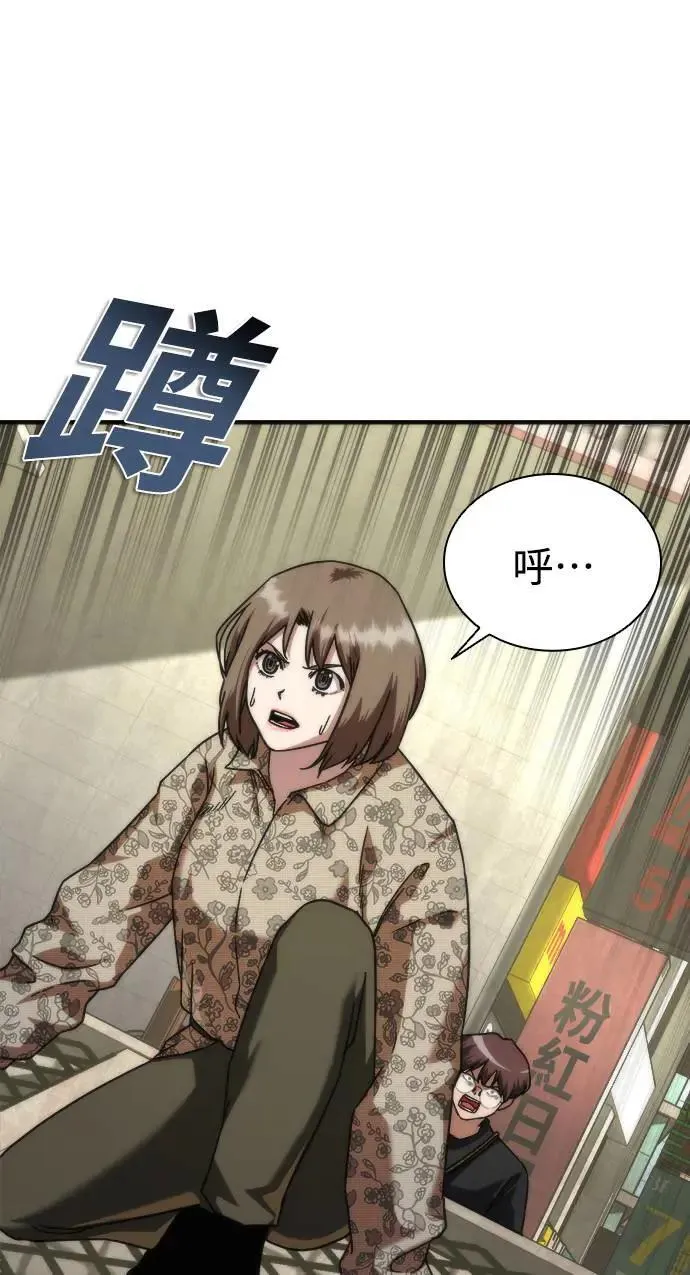 第47话2