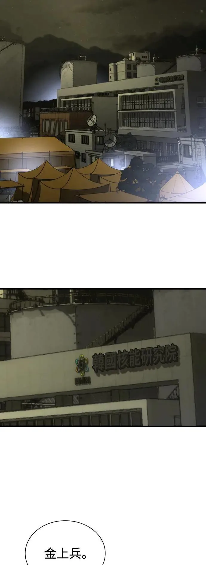 第34话79