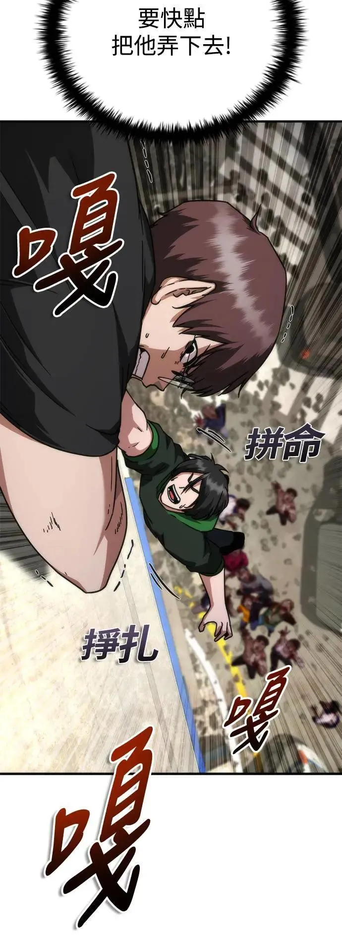 第49话16