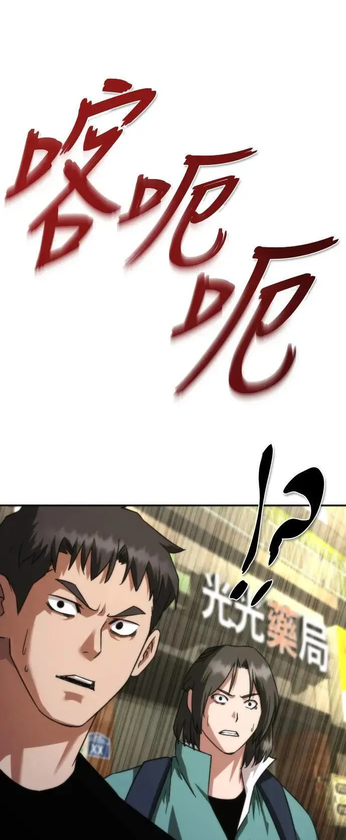 第43话57