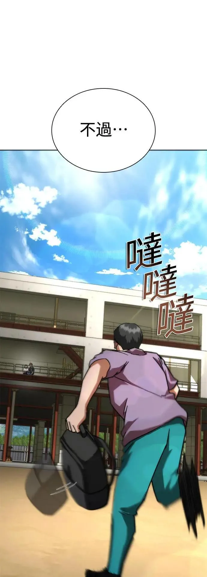 第44话12