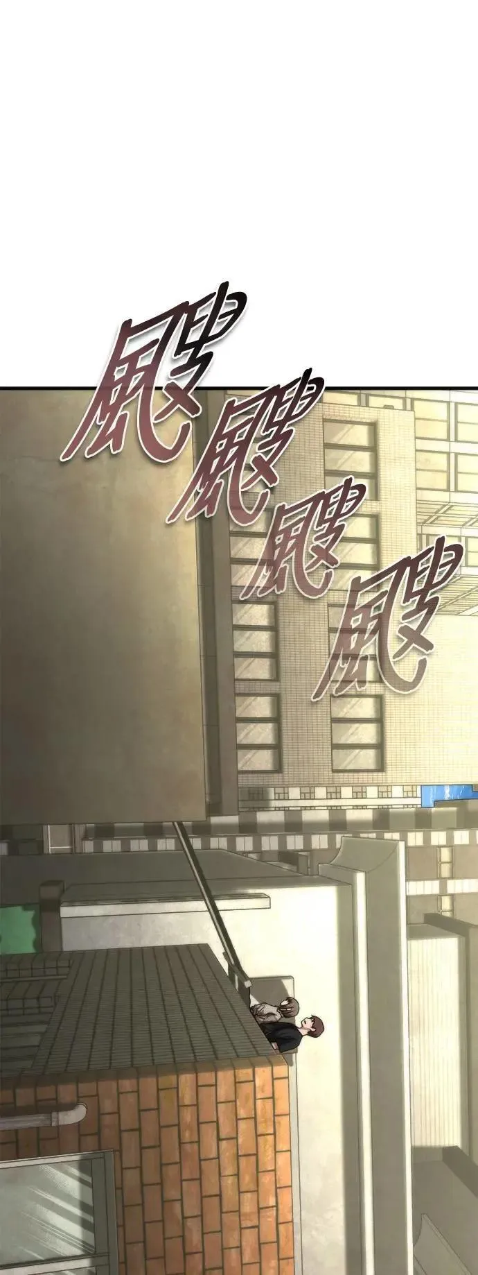 第46话69