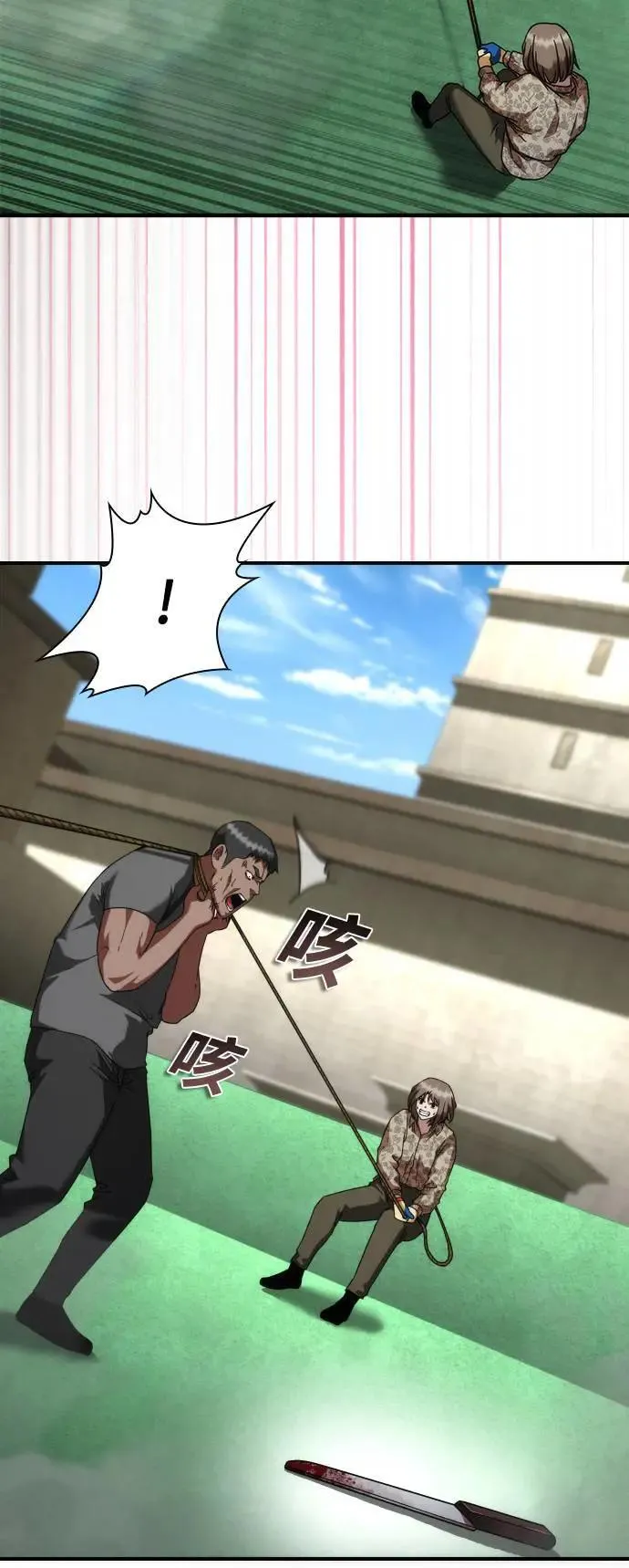 第48话55