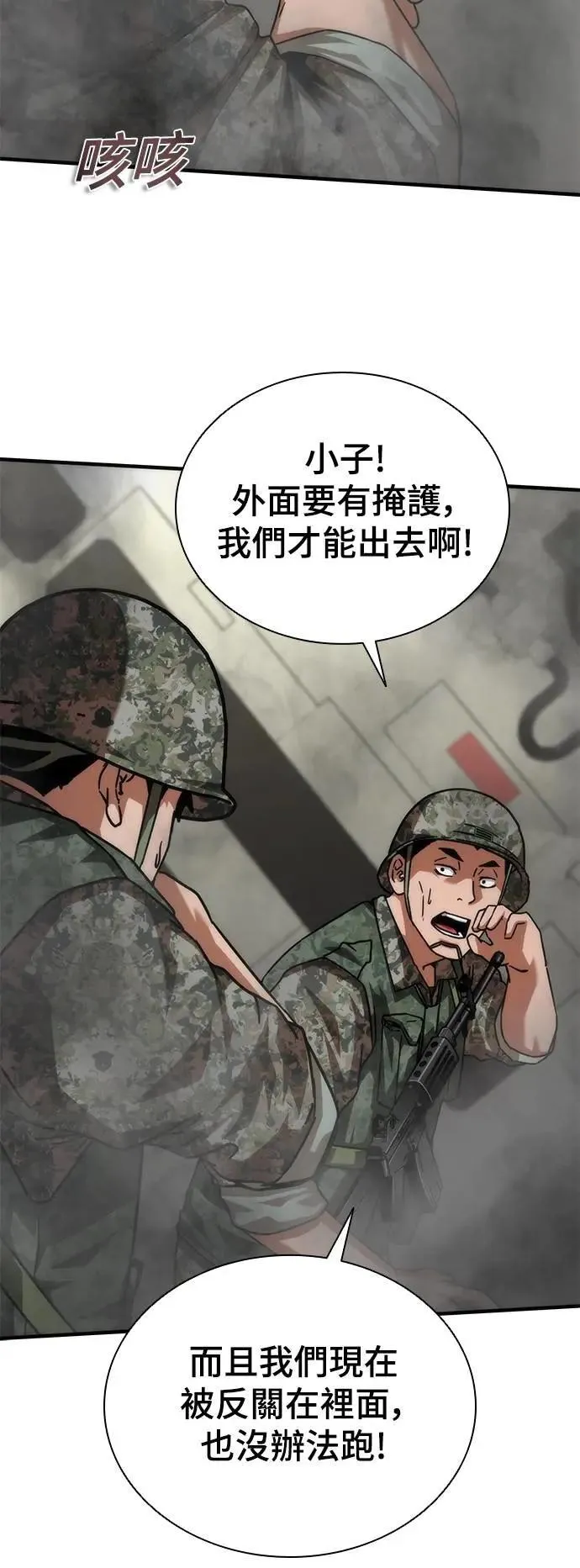 第52话72