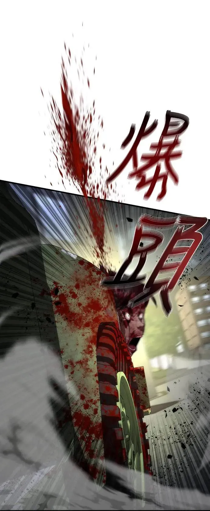 第38话51