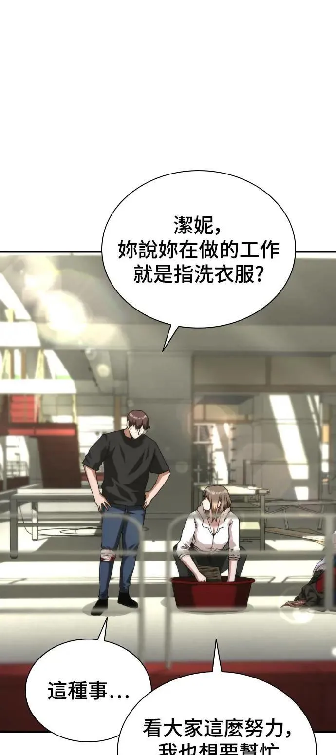 第41话56