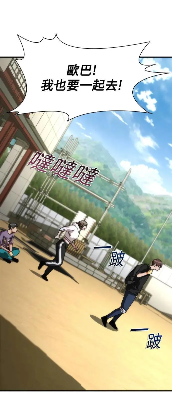 第44话32