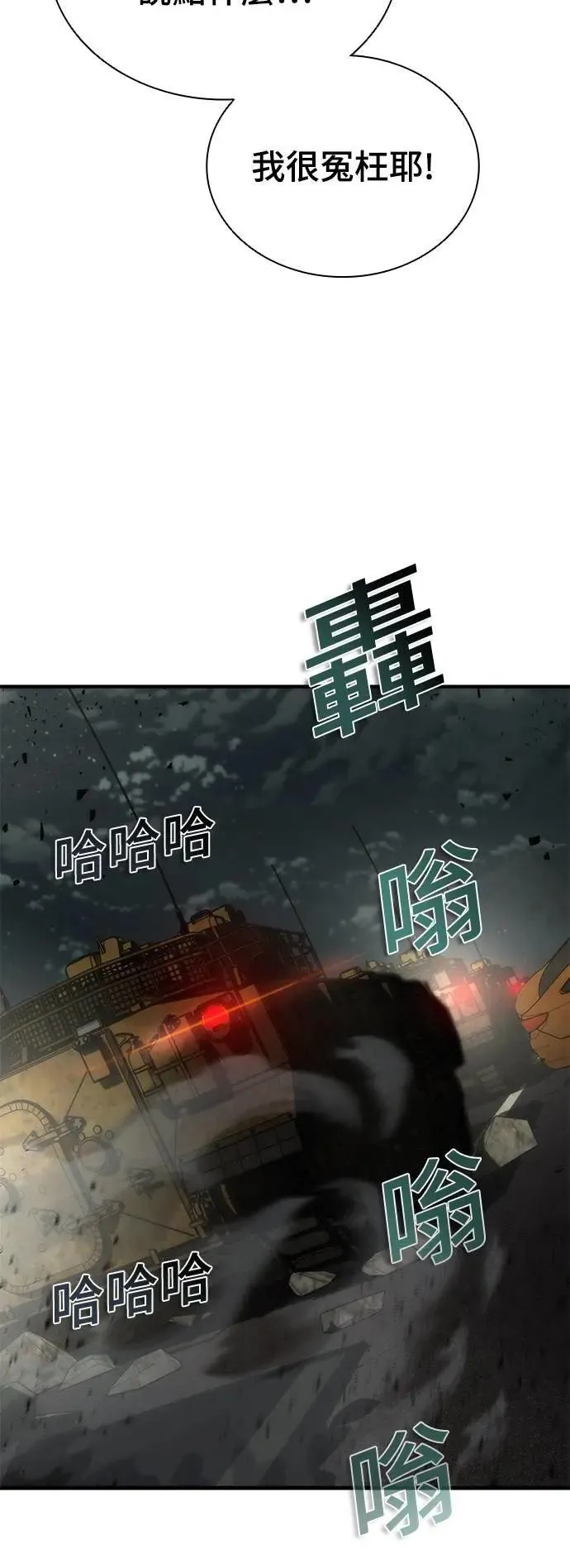 第51话11