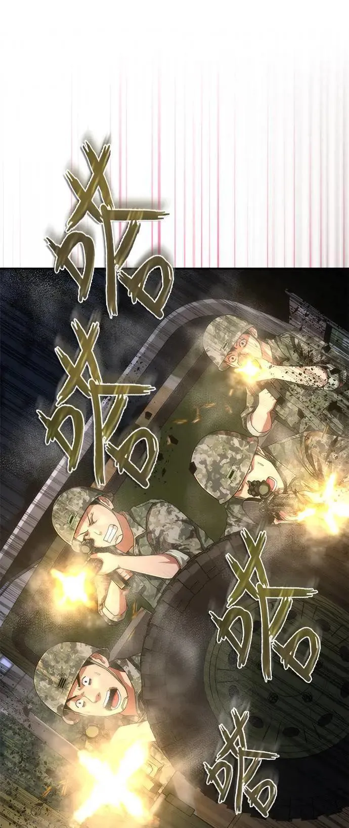 第38话37