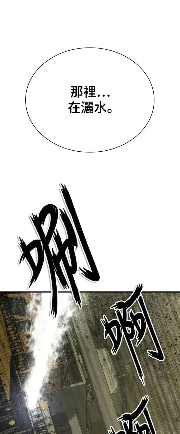 第37话25