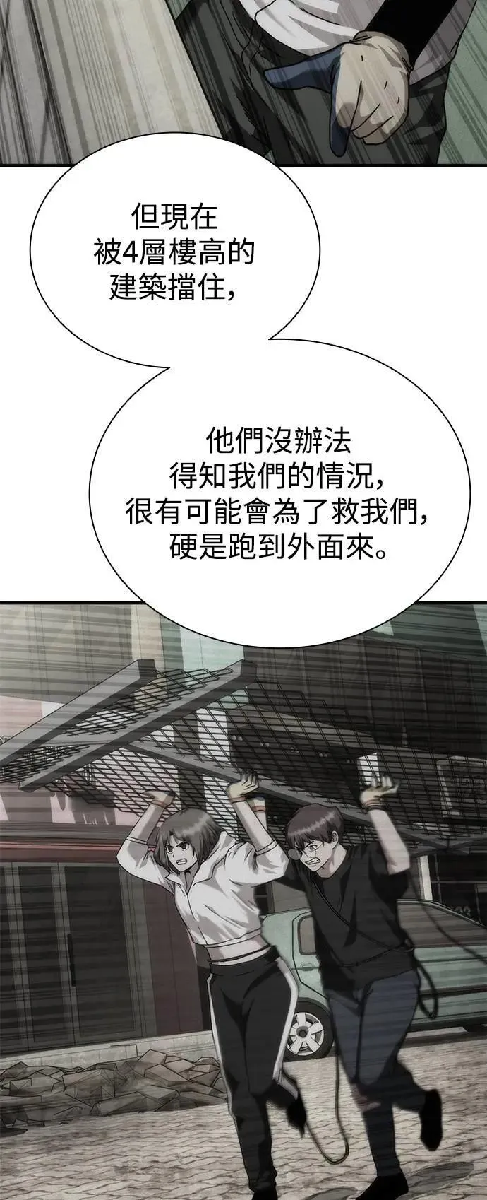 第49话69